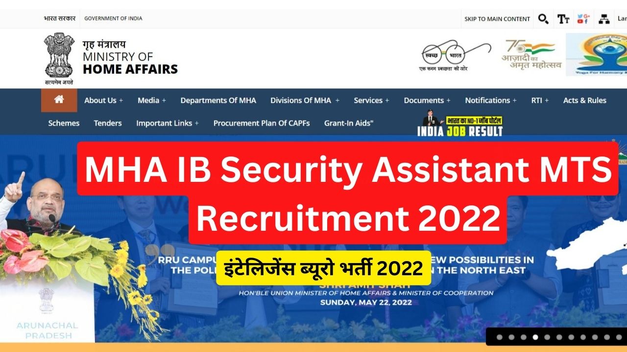 Mha Ib Security Assistant Mts Recruitment Apply For Posts