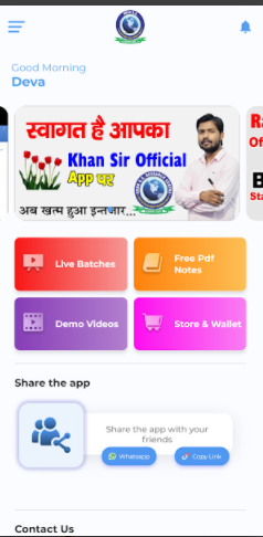 खान सर का बैच ऑफिसियल एप्लीकेशन से कैसे ख़रीदे | How to buy online class by khan sir patna