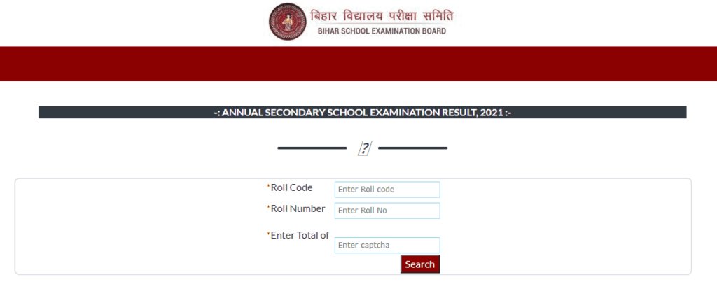 Bihar Board BSEB Matric Class 10th Result 2021