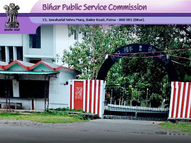 BPSC AAO Recruitment 2021 | BPSC AAO Online Form Apply