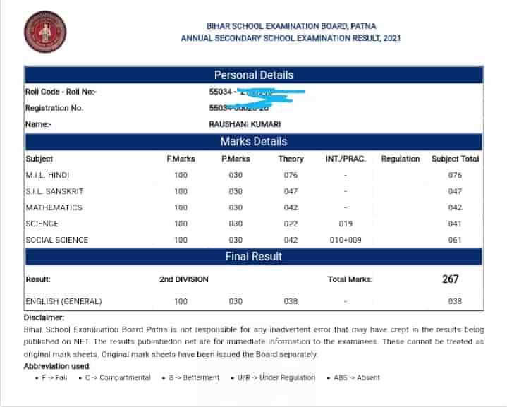 Bihar Board BSEB Matric Class 10th Result 2021