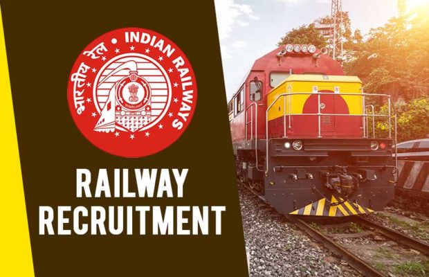 Railway Recruitment 2021 Apply Online: रेलवे मे कई पदों पर निकली भर्तीया, बिना परीक्षा दिए, वेतन 95,000 रूपए तक