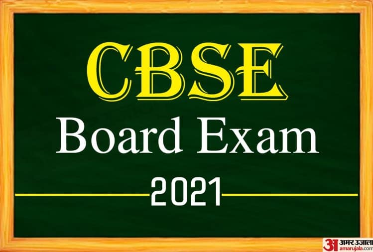 CBSC 10th result 2021 Expected By This Date Check