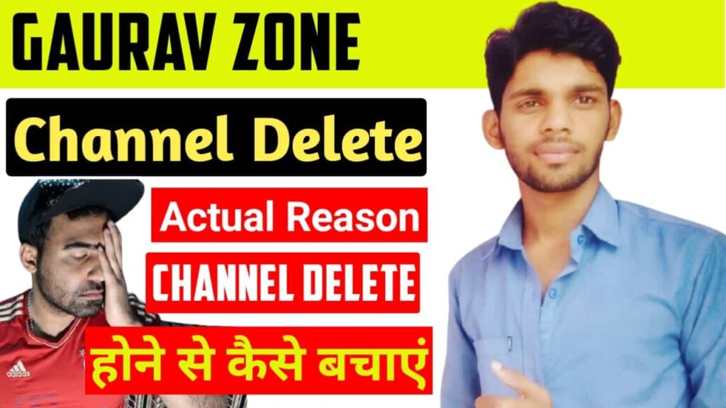 GAURAVZONE Channel Deleted From YouTube YouTube Channel Hack Hone Se Kaise Bachaye