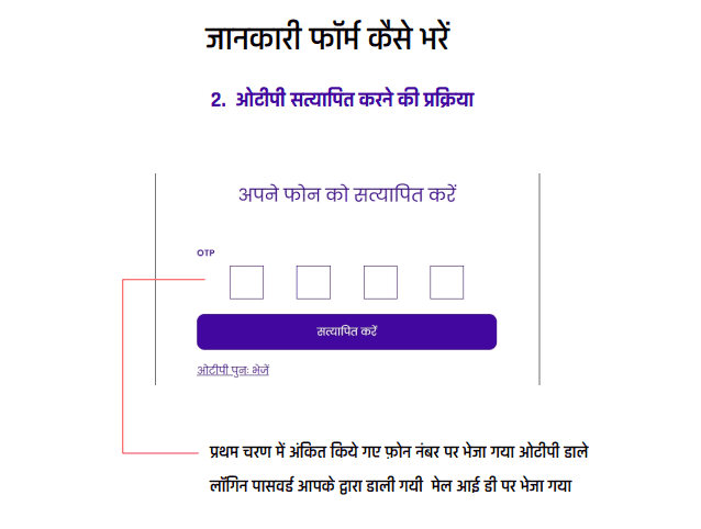 Bihar mukhyamantri udyami yojana online apply | बिहार मुख्यमंत्री उद्यमी योजना के लिए ऑनलाइन अप्लाई कैसे करे 