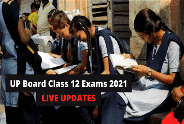 UP Board 12th Exam Cancelled 2021 - उत्तर प्रदेश मे 12वी बोर्ड परीक्षा रद्द कर दी गयी, सीएम योगी आदित्यनाथ की बैठक के बाद लिया गया फैसला