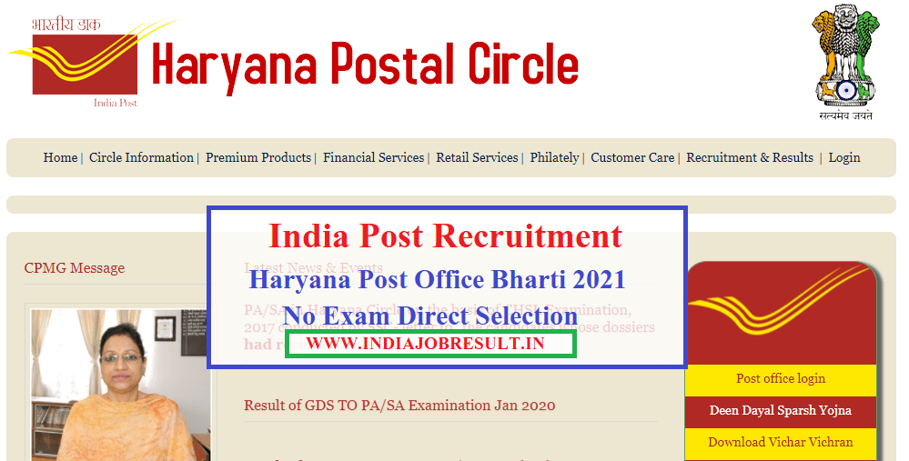 India Post Recruitment 2021 India Haryana Post Office Vacancy 2021 India Post Office Bharti 2021- इंडिया पोस्ट भर्ती 2021, India Post Office Sarkari Job