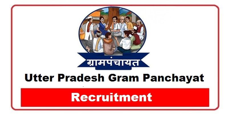UP Panchayat Sahayak Recruitment 2021, UP Gram Panchayat Sahayak Vacancy 2021