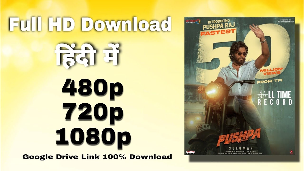Pushpa Full Movie in Hindi Download Filmyzilla | Pushpa Movie Download in  Hindi 480p Filmyzilla - INDIA JOB RESULT