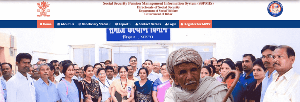 Bihar Vridha Pension Yojana 2022 Online Apply