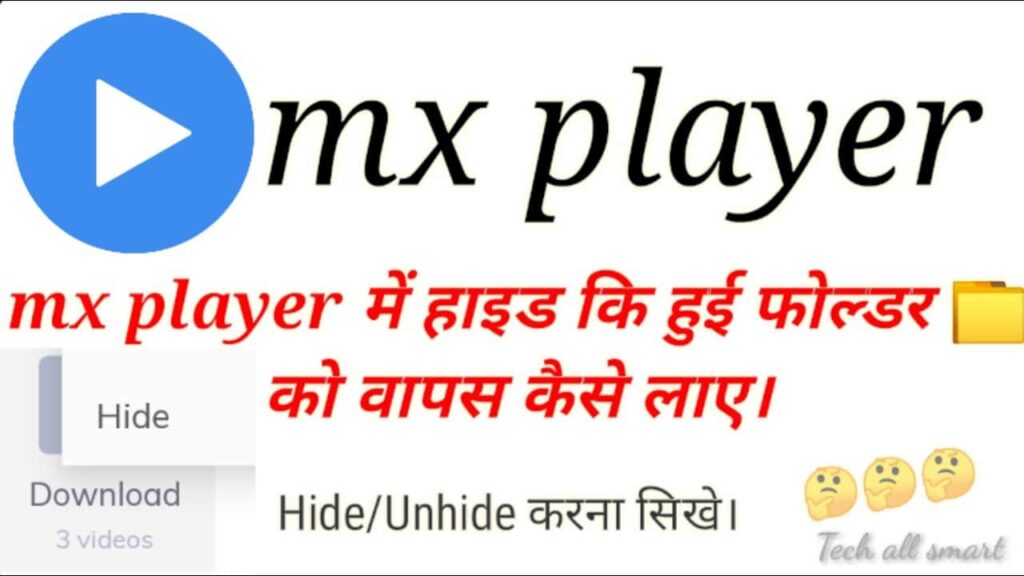 How to Hide and Unhide Videos in MX Player