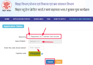 How to Check Application Status of Bihar Free Laptop Yojana Registration 2022