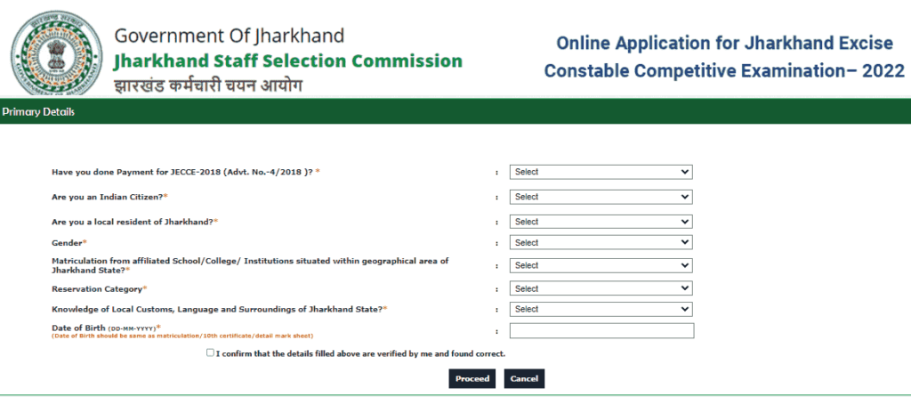 Jharkhand SSC Excise Constable Recruitment 2022