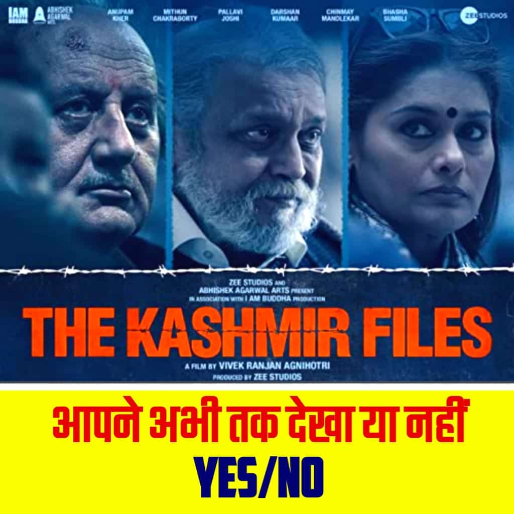 The Kashmir Files Movie OTT Release Date: The Kashmir Files Movie ...