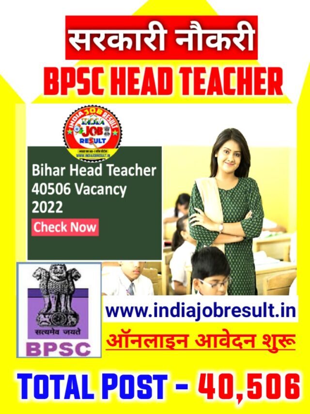 BPSC Head Teacher Recruitment 2022 Apply Online for 40,506 Vacancies