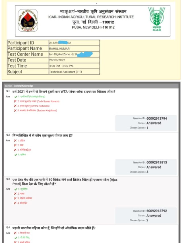 cropped-ICAR-IARI-Technician-Answer-Key-2022.jpeg