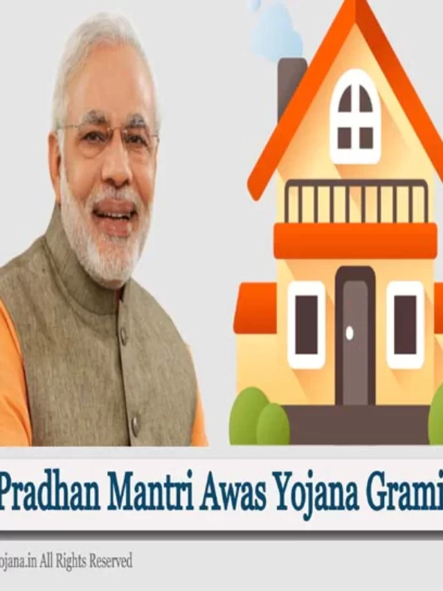 Pradhanmantri Awas Yojana ka Paisa Kaise Check Kare