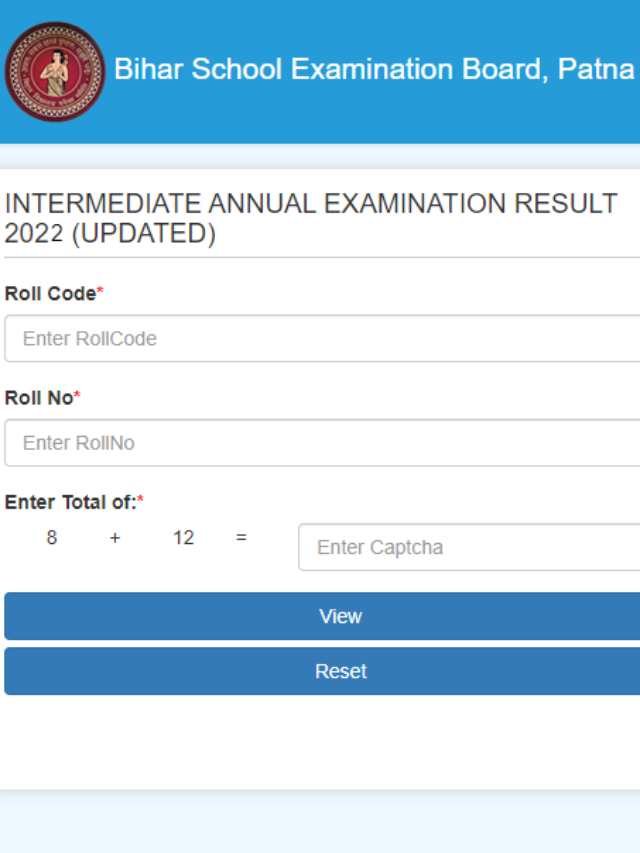 Bihar Board 12th Result 2022 इस दिन आएगा,  जाने कैसे देख पाएंगे आप रिजल्ट