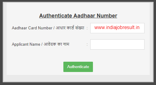 Bihar Labour Card Online Registration 2022