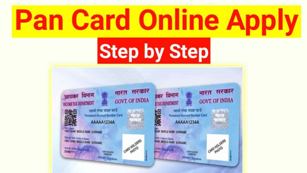 New Pan Card Apply Online