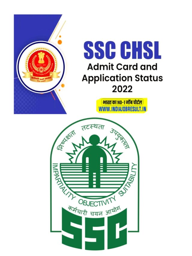 cropped-SSC-CHSL-Tier-1-Admit-Card-Download-Link.jpeg