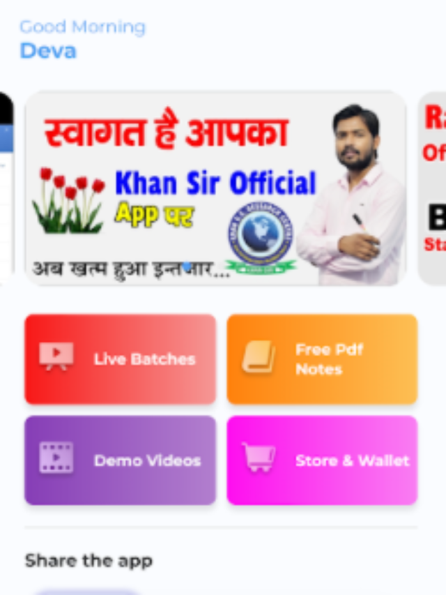 Khan Sir Online Class: How to join khan sir online classes