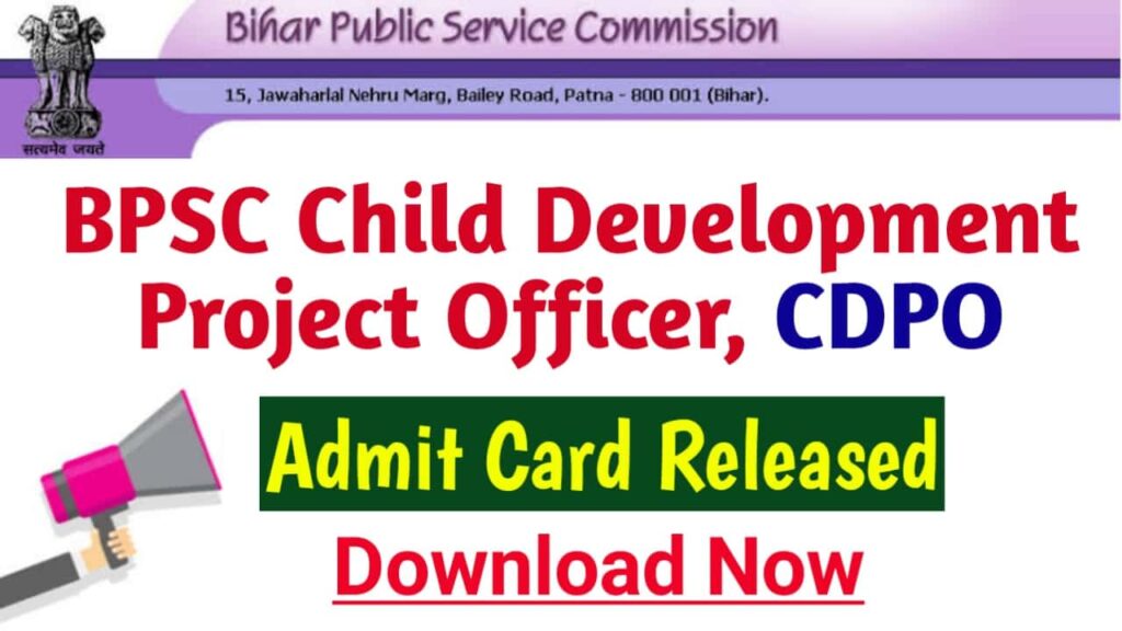 Bihar BPSC CDPO Exam Admit Card 2022