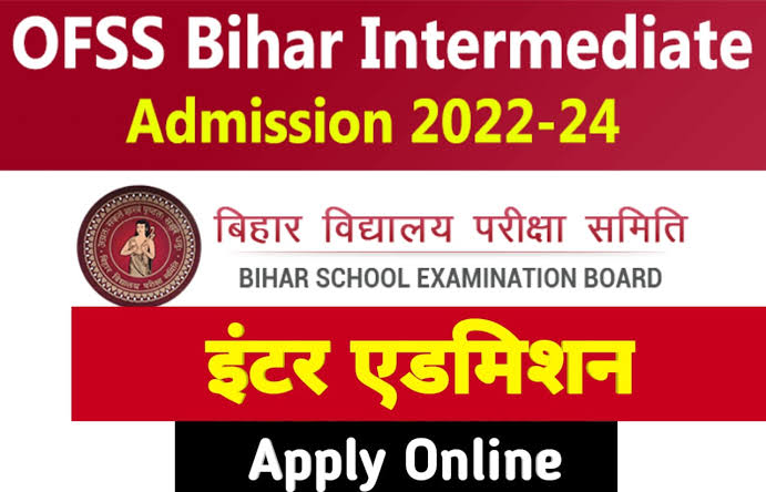 Bihar Board 11th Admission Online Form Apply 2022, बिहार बोर्ड 11वीं नामंकन 2022