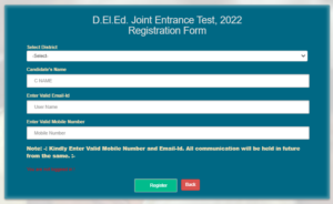 bihar deled admission form 2022, बिहार डीएलएड एडमिशन 2022