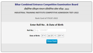 BCECE ITI Result 2022