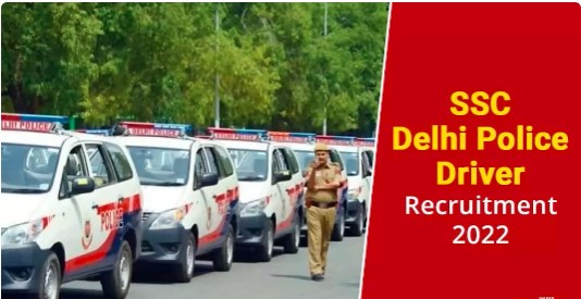 Delhi Police Driver Recruitment 2022, SSC Delhi Police Driver Vacancy 2022