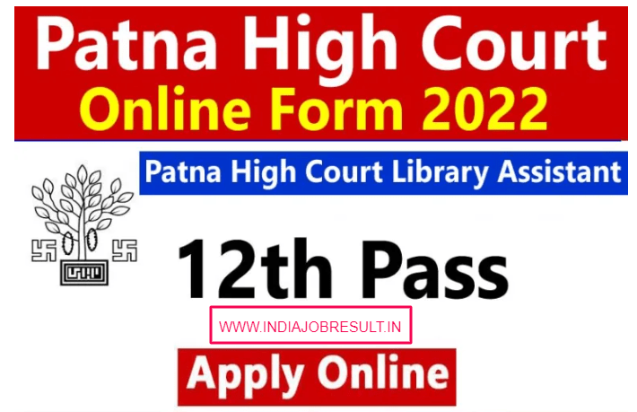Patna High Court Library Assistant Recruitment 2022 Apply Online, पटना हाईकोर्ट लाईब्रेरी असिस्टेंट भर्ती, Bihar Patna High Court Library Assistant Vacancy
