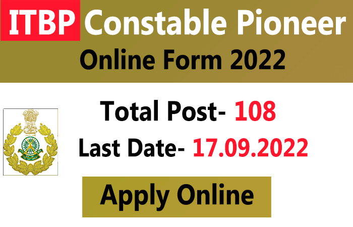ITBP Constable Pioneer Sarkari Result 2022. ITBP Constable Pioneer Online Form 2022, ITBP Constable Pioneer Sarkari Job Vacancy, ITBP Constable Recruitment