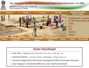 MGNREGA Payment Status Check 2022