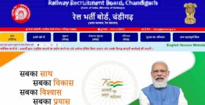 Railway RRB Group D Hall Ticket 2022, रेलवे ग्रुप-डी प्रवेश पत्र 2022