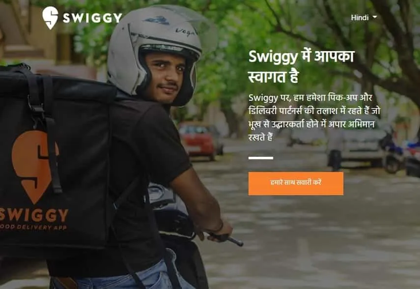 Swiggy Delivery Boy Recruitment 2022