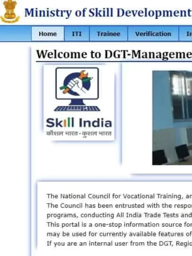 NCVT MIS ITI Result 2022 Declared
