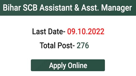 Bihar Co-Operative Bank Recruitment 2022, Bihar BSCB Assistant & Assistant Manager Recruitment 2022 Apply Online, Bihar State Co-Operative Bank Vacancy 2022