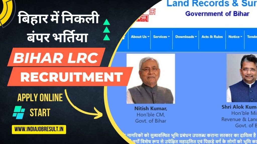 Bihar LRC Recruitment 2022 Apply Online
