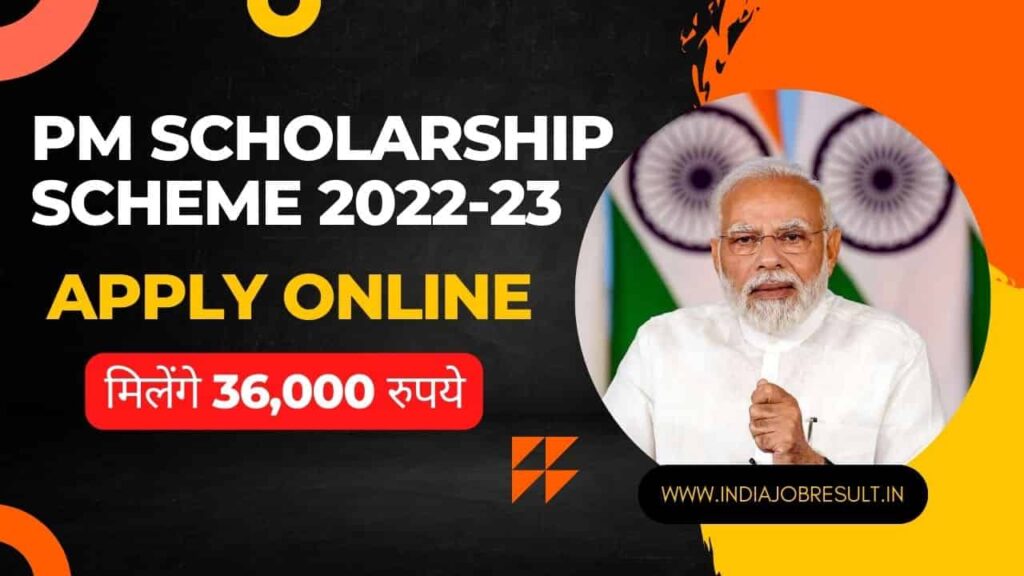 Pradhan Mantri Chatravriti Yojana 2022-23, पीएम छात्रवृति योजना 2022