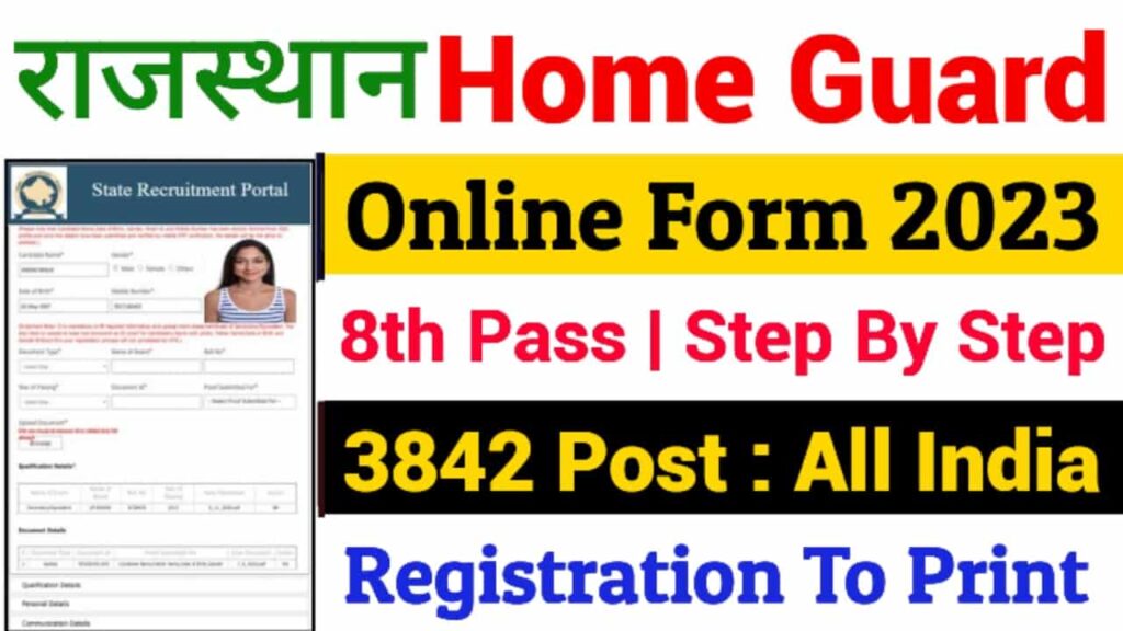 Rajasthan Home Guard Recruitment 2023 Apply Online, Rajasthan Home Guard Online Form 2023, Rajasthan Home Guard Volunteers Vacancy 2023