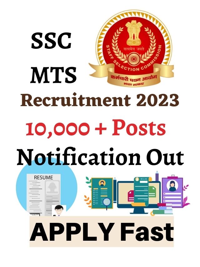 SSC MTS Recruitment 2023 Notification, SSC MTS Online Form 2023