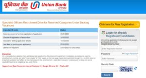 यूनियन बैंक भर्ती 2023, Union Bank Online Form 2023