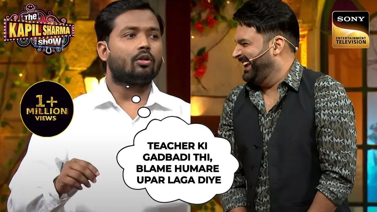 Khan Sir on Kapil Sharma Show Full Episode Download Filmyzilla The