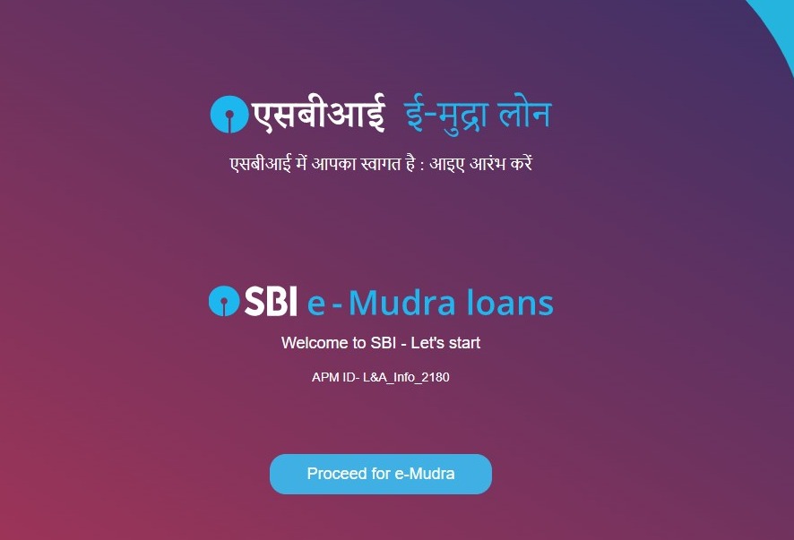 SBI E Mudra Loan Yojana 2023