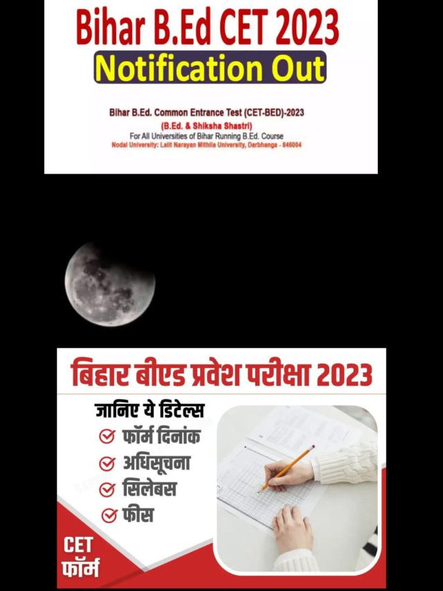 Bihar BED Admission Online Form 2023