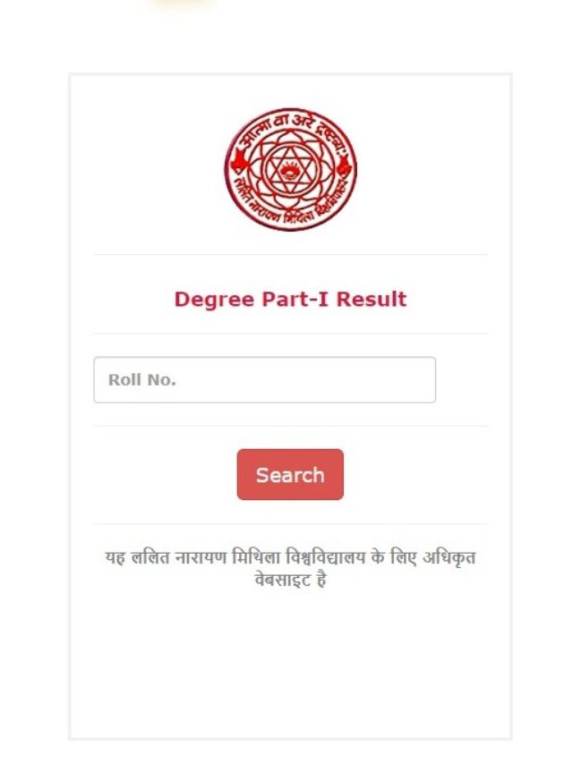 LNMU Part 1 Result 2023 Download