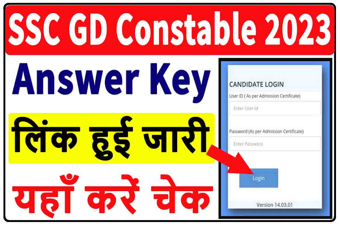 SSC GD Answer Key 2023 Download Link Active - एसएससी जीडी उत्तर कुंजी 2023