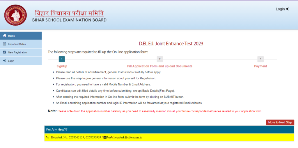 BSEB DELED Admit Card 2023