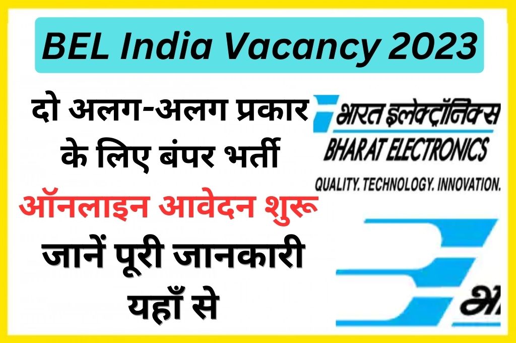 BEL India Recruitment 2023 Apply Online For 428 Posts Trainee 